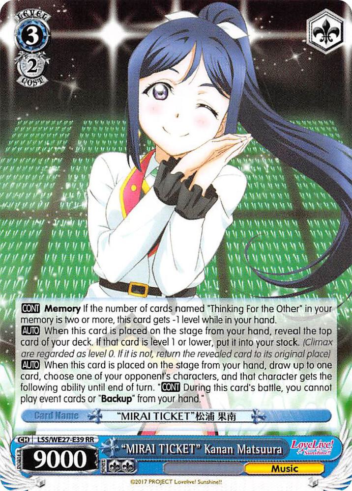 "MIRAI TICKET" Kanan Matsuura, Love Live! Sunshine!! Extra Booster LSS/WE27-E39 RR