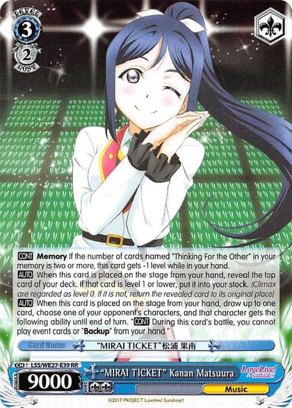 "MIRAI TICKET" Kanan Matsuura, Love Live! Sunshine!! Extra Booster LSS/WE27-E39 RR