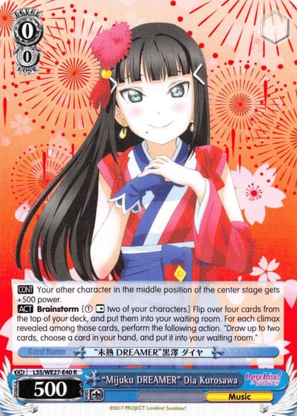 "Mijuku DREAMER" Dia Kurosawa", Love Live! Sunshine!! Extra Booster LSS/WE27-E40 R