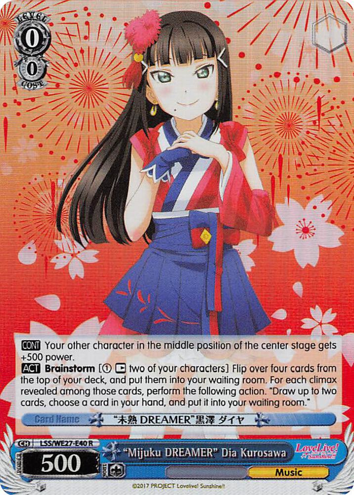 "Mijuku DREAMER" Dia Kurosawa" (Parallel Foil), Love Live! Sunshine!! Extra Booster LSS/WE27-E40 R