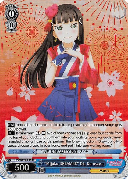 "Mijuku DREAMER" Dia Kurosawa" (Parallel Foil), Love Live! Sunshine!! Extra Booster LSS/WE27-E40 R