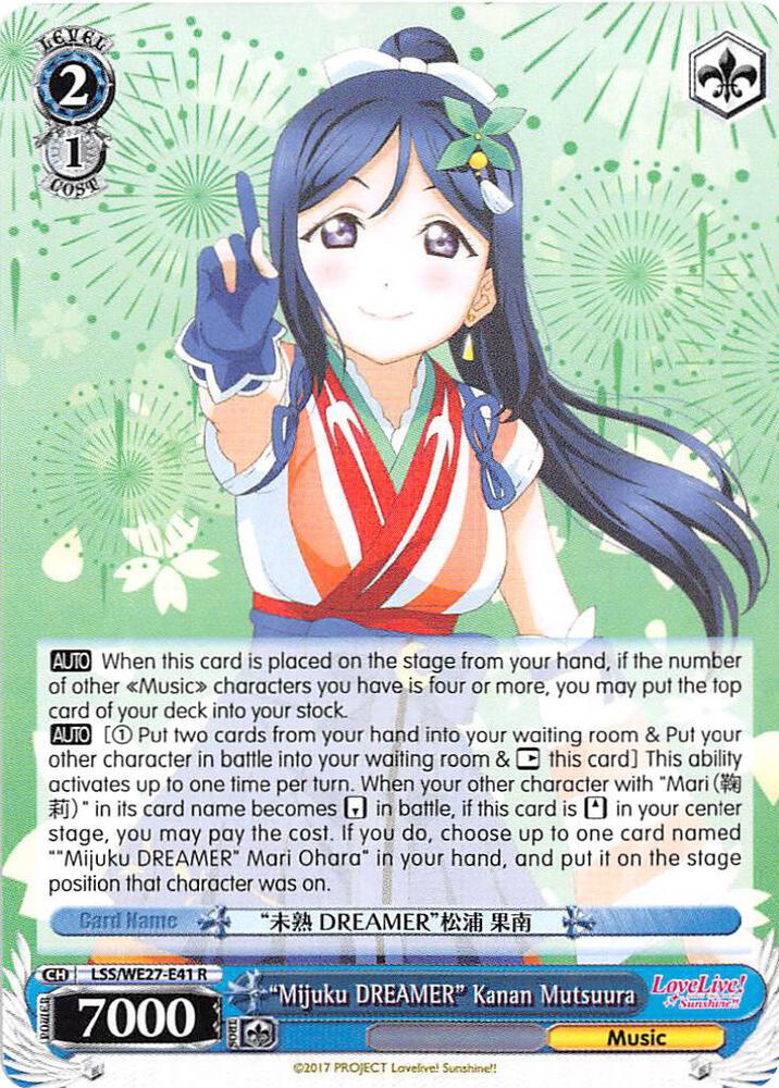 "Mijuku DREAMER" Kanan Matsuura, Love Live! Sunshine!! Extra Booster LSS/WE27-E41 R