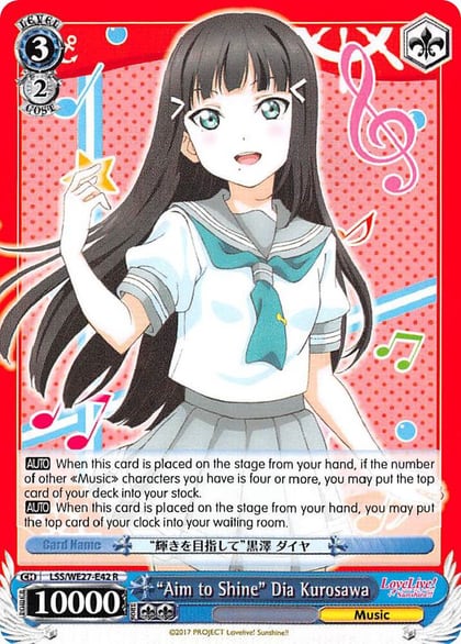 "Aim to Shine" Dia Kurosawa, Love Live! Sunshine!! Extra Booster LSS/WE27-E42 R