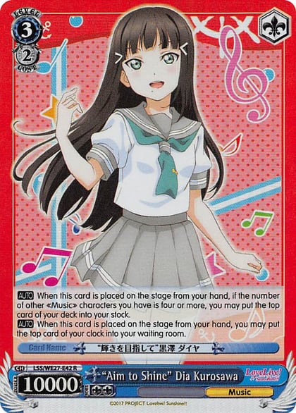 "Aim to Shine" Dia Kurosawa (Parallel Foil), Love Live! Sunshine!! Extra Booster LSS/WE27-E42 R
