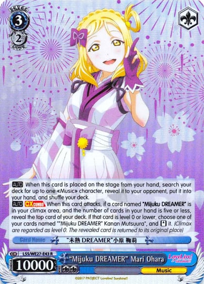 "Mijuku DREAMER" Mari Ohara (Parallel Foil), Love Live! Sunshine!! Extra Booster LSS/WE27-E43 R