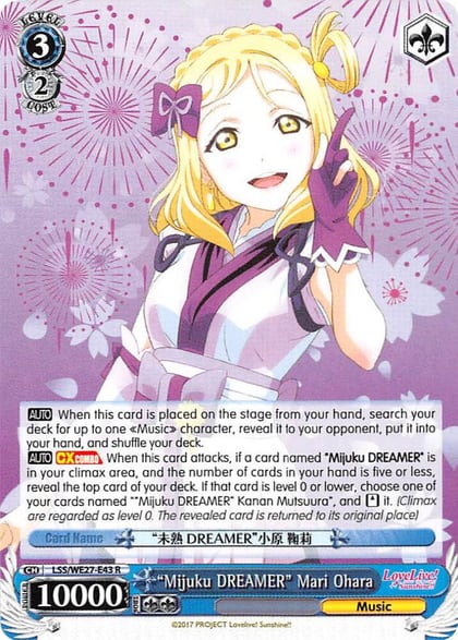 "Mijuku DREAMER" Mari Ohara, Love Live! Sunshine!! Extra Booster LSS/WE27-E43 R