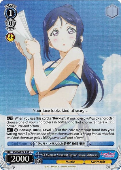 "GLAMorous Swimsuit Figure" Kanan Matsuura (Parallel Foil), Love Live! Sunshine!! Extra Booster LSS/WE27-E44 U