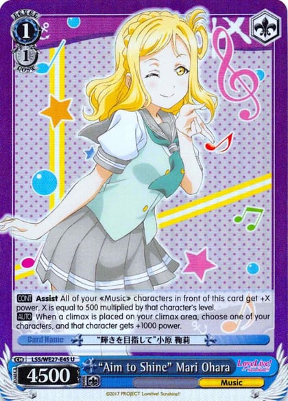 "Aim to Shine" Mari Ohara (Parallel Foil), Love Live! Sunshine!! Extra Booster LSS/WE27-E45 U