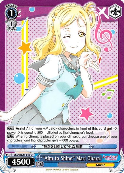 "Aim to Shine" Mari Ohara, Love Live! Sunshine!! Extra Booster LSS/WE27-E45 U
