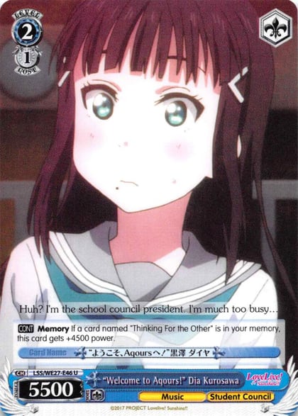 "Welcome to Aqours!" Dia Kurosawa, Love Live! Sunshine!! Extra Booster LSS/WE27-E46 U