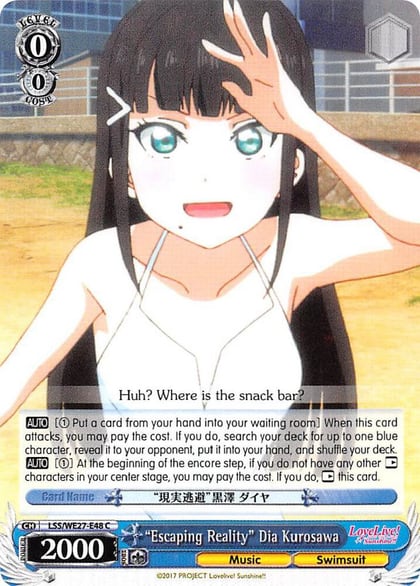 "Escaping Reality" Dia Kurosawa, Love Live! Sunshine!! Extra Booster LSS/WE27-E48 C