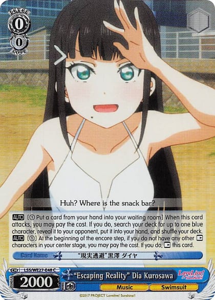 "Escaping Reality" Dia Kurosawa (Parallel Foil), Love Live! Sunshine!! Extra Booster LSS/WE27-E48 C