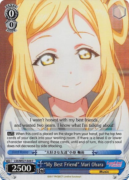 "My Best Friend" Mari Ohara (Parallel Foil), Love Live! Sunshine!! Extra Booster LSS/WE27-E49 C