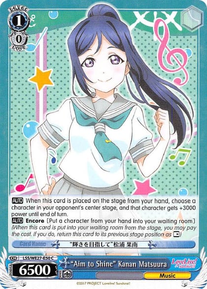"Aim to Shine" Kanan Matsuura, Love Live! Sunshine!! Extra Booster LSS/WE27-E50 C