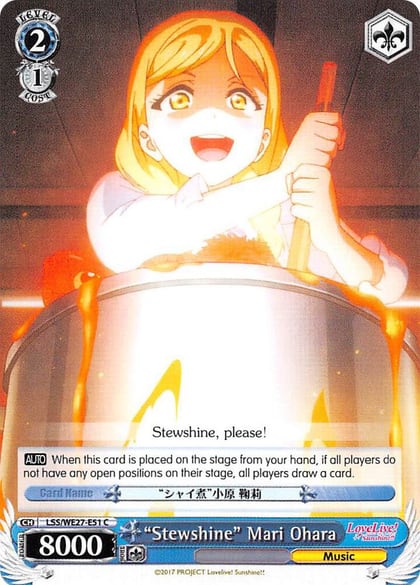 "Stewshine" Mari Ohara, Love Live! Sunshine!! Extra Booster LSS/WE27-E51 C