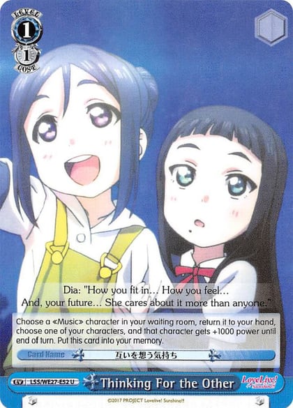 Thinking For the Other, Love Live! Sunshine!! Extra Booster LSS/WE27-E52 U
