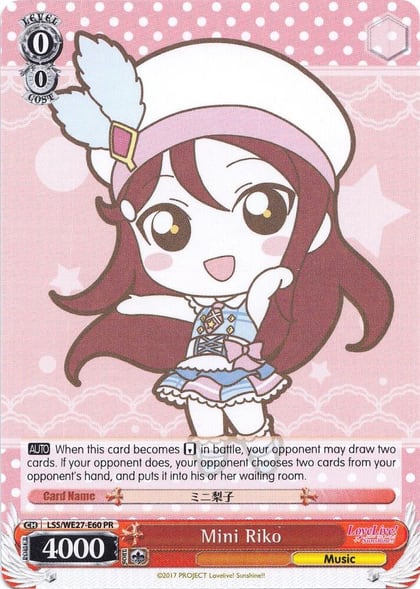 Mini Riko, Love Live! Sunshine!! Extra Booster LSS/WE27-E60 PR