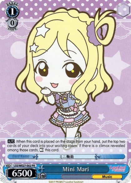 Mini Mari, Love Live! Sunshine!! Extra Booster LSS/WE27-E62 PR