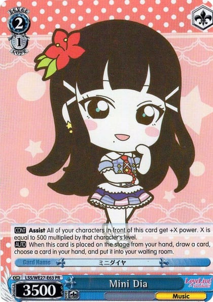 Mini Dia, Love Live! Sunshine!! Extra Booster LSS/WE27-E63 PR