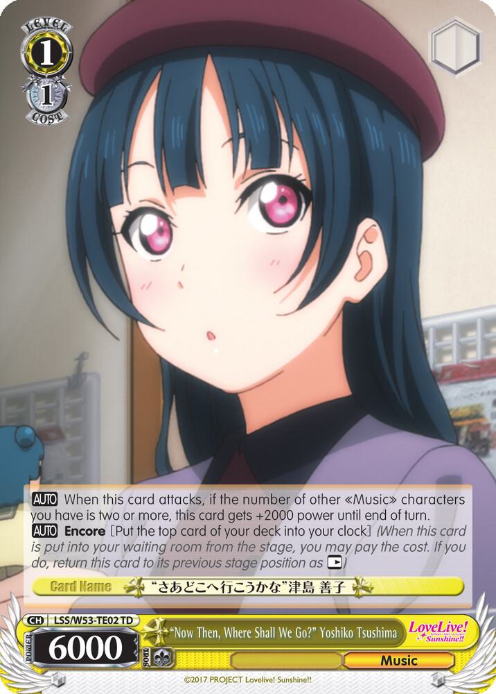 "Now Then, Where Shall We Go?" Yoshiko Tsushima, Love Live! Sunshine!! Extra Booster LSS/W53-TE02 TD