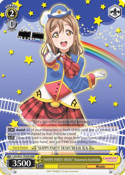 "HAPPY PARTY TRAIN" Hanamaru Kunikida (RRR), Love Live! Sunshine!! Extra Booster LSS/W53-TE03R RRR