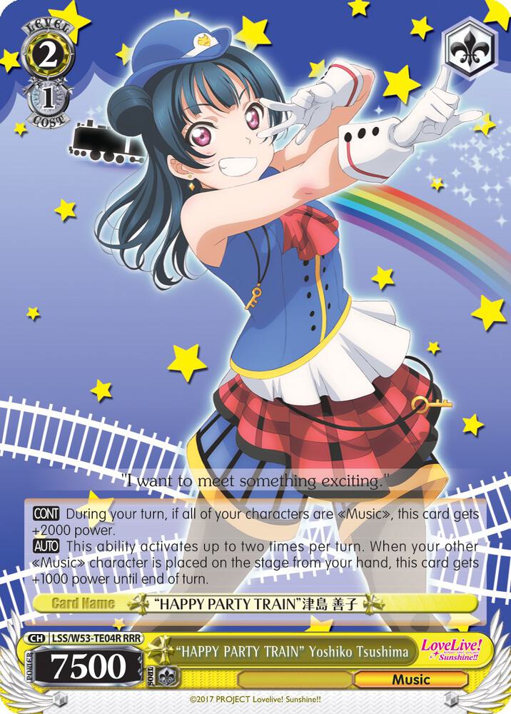 "HAPPY PARTY TRAIN" Yoshiko Tsushima (RRR), Love Live! Sunshine!! Extra Booster LSS/W53-TE04R RRR