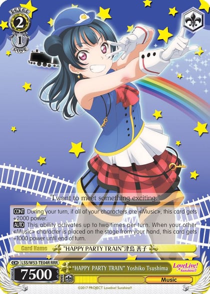 "HAPPY PARTY TRAIN" Yoshiko Tsushima (RRR), Love Live! Sunshine!! Extra Booster LSS/W53-TE04R RRR