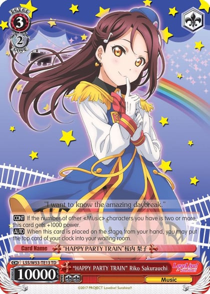 "HAPPY PARTY TRAIN" Riko Sakurauchi, Love Live! Sunshine!! Extra Booster LSS/W53-TE13 TD