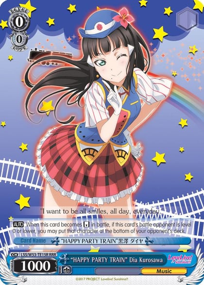 "HAPPY PARTY TRAIN" Dia Kurosawa (RRR), Love Live! Sunshine!! Extra Booster LSS/W53-TE15R RRR