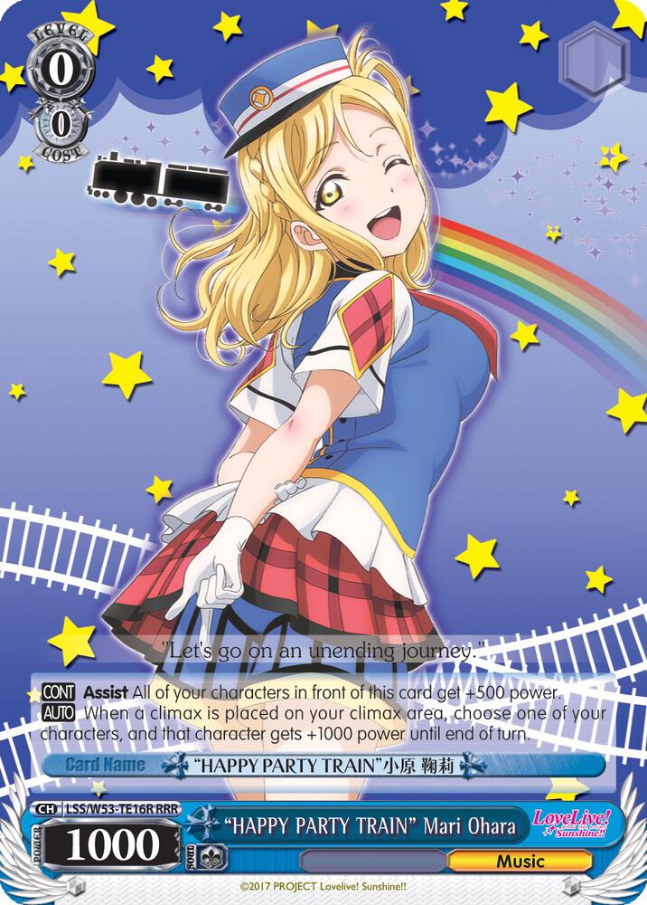 "HAPPY PARTY TRAIN" Mari Ohara (RRR), Love Live! Sunshine!! Extra Booster LSS/W53-TE16R RRR