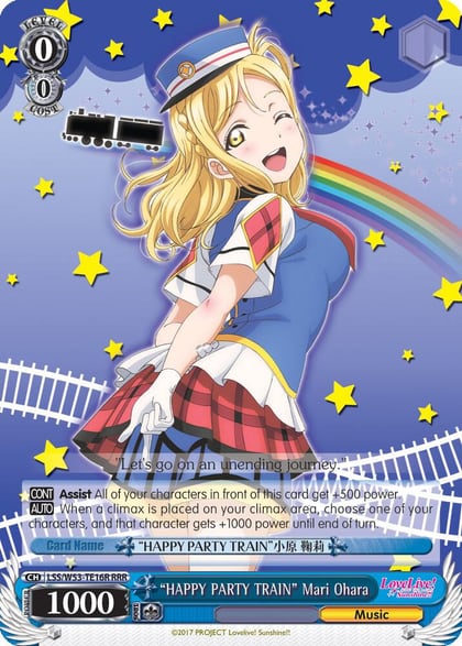 "HAPPY PARTY TRAIN" Mari Ohara (RRR), Love Live! Sunshine!! Extra Booster LSS/W53-TE16R RRR