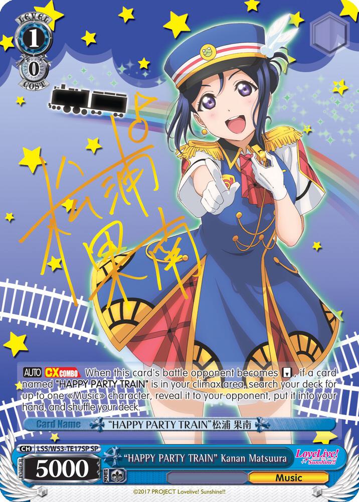 "HAPPY PARTY TRAIN" Kanan Matsuura (SP), Love Live! Sunshine!! Extra Booster LSS/W53-TE17SP SP