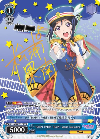 "HAPPY PARTY TRAIN" Kanan Matsuura (SP), Love Live! Sunshine!! Extra Booster LSS/W53-TE17SP SP