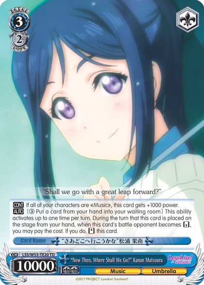 "Now Then, Where Shall We Go?" Kanan Matsuura, Love Live! Sunshine!! Extra Booster LSS/W53-TE20 TD