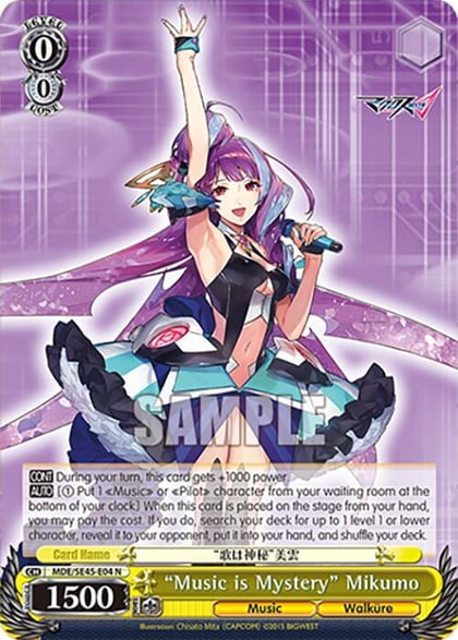 "Music is Mystery" Mikumo, MACROSS Delta Premium Booster MDE/SE45E04 N