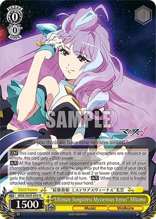 "Ultimate Songstress Mysterious Venus" Mikumo, MACROSS Delta Premium Booster MDE/SE45E05 N