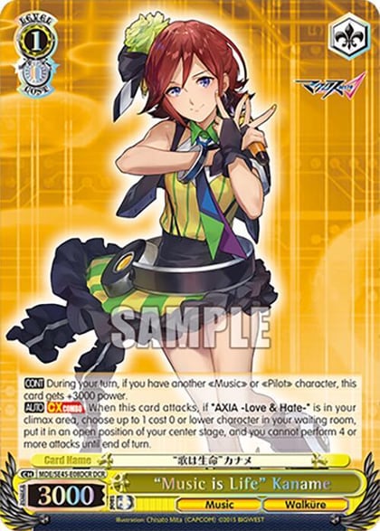 "Music is Life" Kaname (DCR), MACROSS Delta Premium Booster MDE/SE45E08DCR DCR