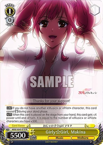 Girly Girl, Makina, MACROSS Delta Premium Booster MDE/SE45E10 N