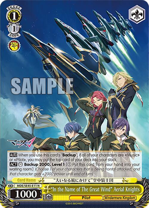 "In the Name of The Great Wind" Aerial Knights, MACROSS Delta Premium Booster MDE/SE45E11 N