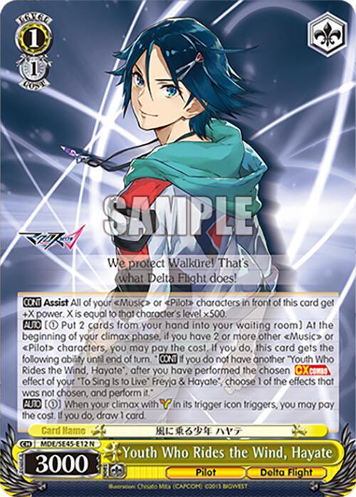 Youth Who Rides the Wind, Hayate, MACROSS Delta Premium Booster MDE/SE45E12 N