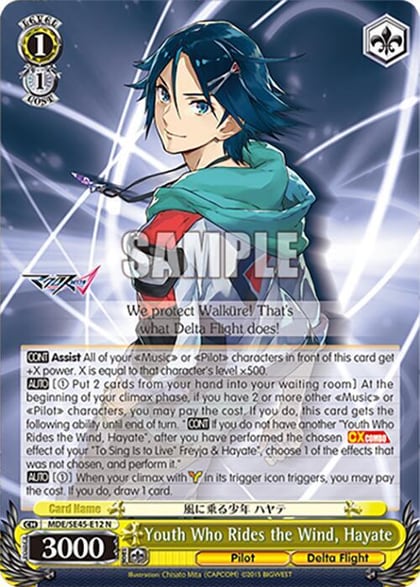 Youth Who Rides the Wind, Hayate, MACROSS Delta Premium Booster MDE/SE45E12 N