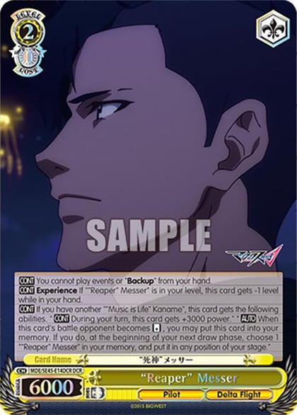 "Reaper" Messer (DCR), MACROSS Delta Premium Booster MDE/SE45E14DCR DCR