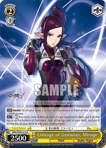 Lineage of Geniuses, Mirage, MACROSS Delta Premium Booster MDE/SE45E15 N