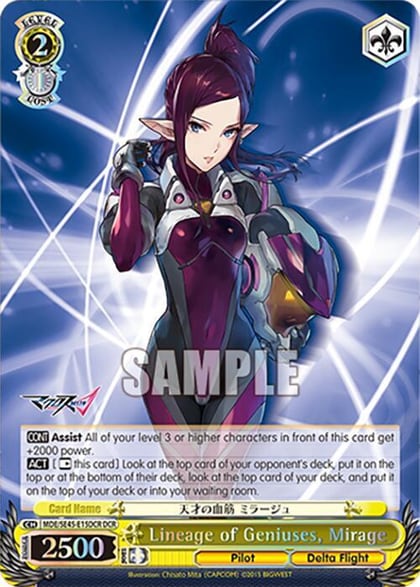 Lineage of Geniuses, Mirage (DCR), MACROSS Delta Premium Booster MDE/SE45E15DCR DCR