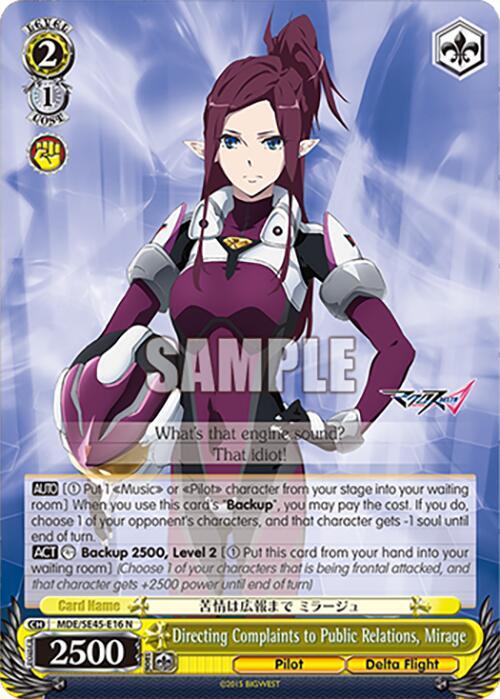 Directing Complaints to Public Relations, Mirage, MACROSS Delta Premium Booster MDE/SE45E16 N