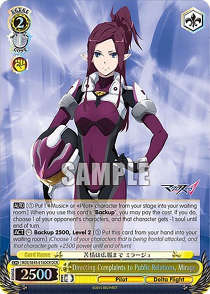 Directing Complaints to Public Relations, Mirage (DCR), MACROSS Delta Premium Booster MDE/SE45E16DCR DCR