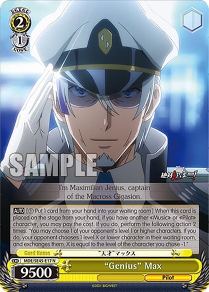 "Genius" Max, MACROSS Delta Premium Booster MDE/SE45E17 N