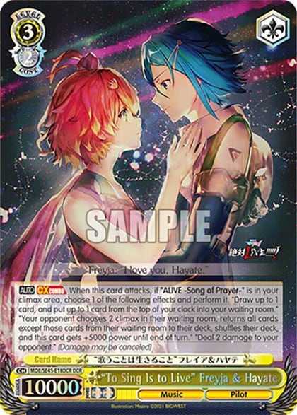 "To Sing Is to Live" Freyja & Hayate (DCR), MACROSS Delta Premium Booster MDE/SE45E18DCR DCR