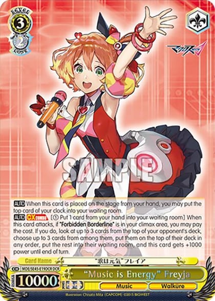 "Music is Energy" Freyja (DCR), MACROSS Delta Premium Booster MDE/SE45E19DCR DCR
