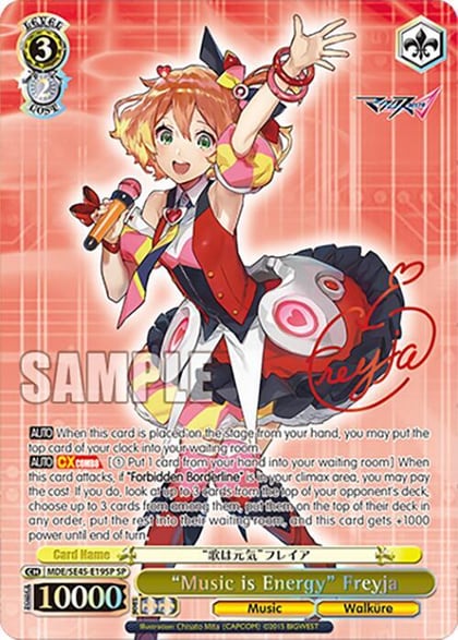 "Music is Energy" Freyja (SP), MACROSS Delta Premium Booster MDE/SE45E19SP SP